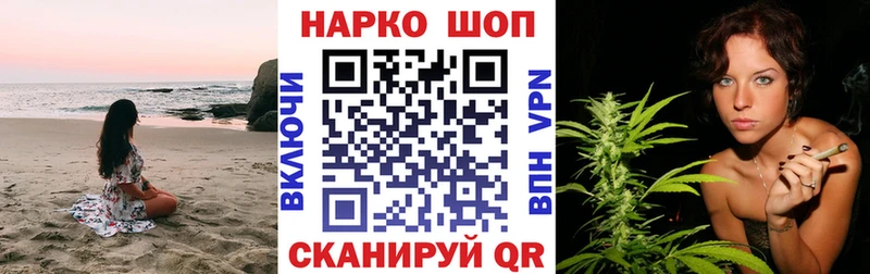 Наркошоп купить Cocaine  Alpha PVP  Меф  Елизово