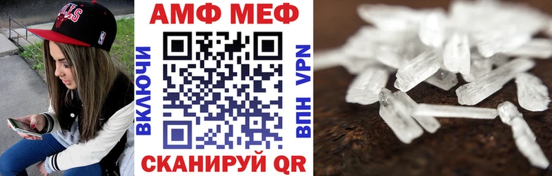 Амфетамин 98%  Купить  Елизово 