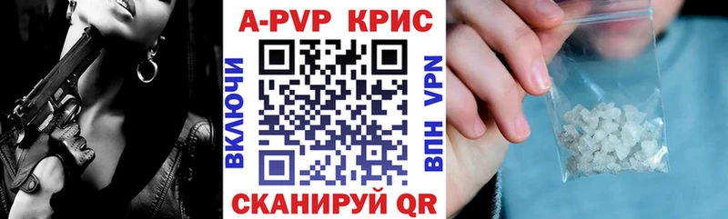 Купить  Елизово  Alpha-PVP кристаллы 