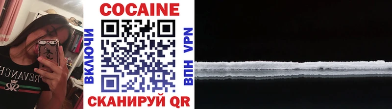 Cocaine 98%  Купить закладки  Елизово 