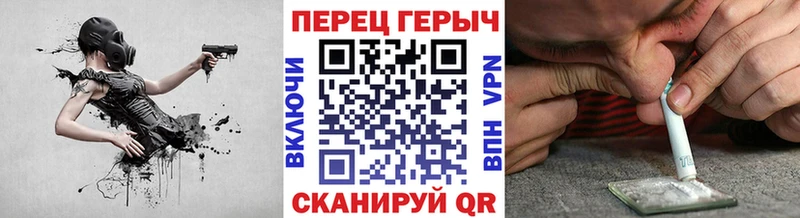 Героин VHQ  Купить где  Елизово 