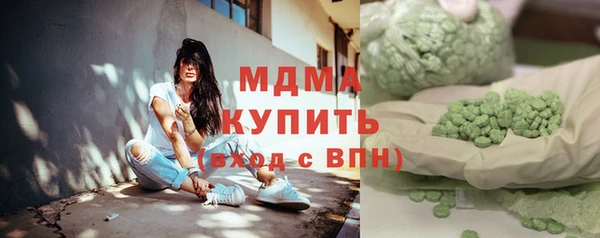крисы Магас