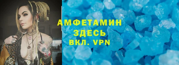 наркотики Лиски