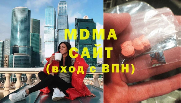 наркотики Лиски