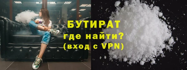крисы Магас