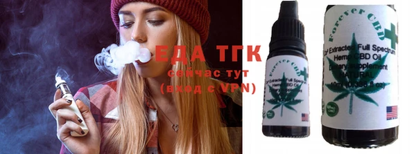 молекула духа Липки