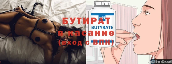 молекула духа Липки