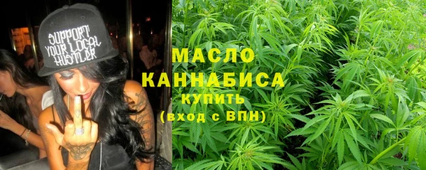 наркотики Лиски