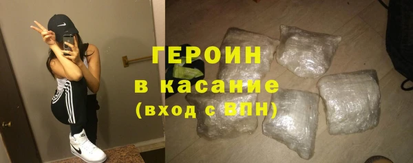 наркотики Лиски