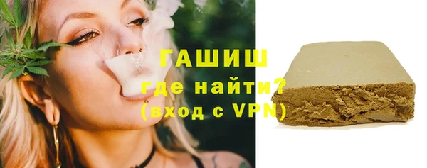 крисы Магас