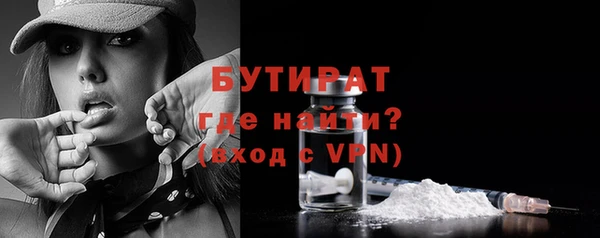 молекула духа Липки