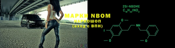 молекула духа Липки