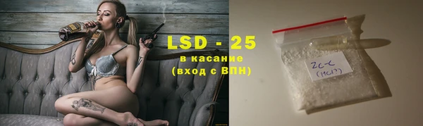 наркотики Лиски