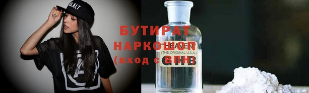 молекула духа Липки