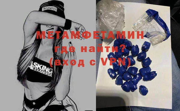молекула духа Липки