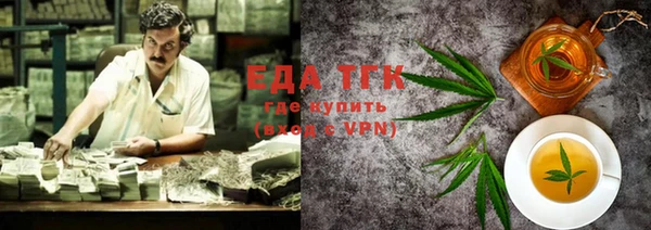 наркотики Лиски