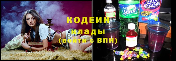 наркотики Лиски