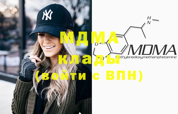молекула духа Липки