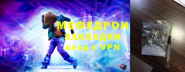 mix Лихославль