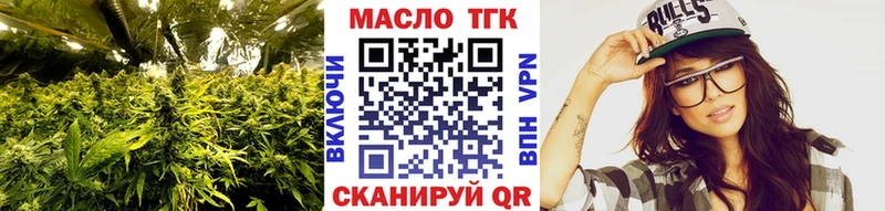 ТГК THC oil  Купить где  Елизово 