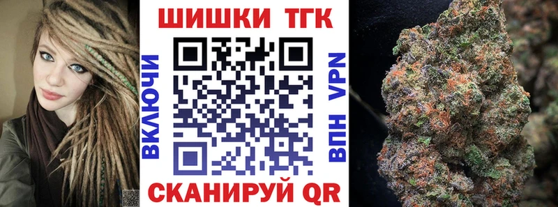 Купить где  Елизово  Канабис VHQ 